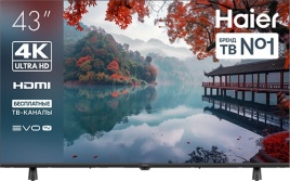 Телевизор Haier 43 LED H1, 43 дюйма, 4K Ultra HD, смарт ТВ, Android TV, черный