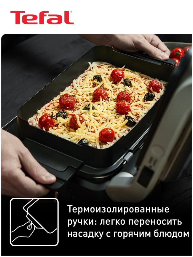 Насадка для запекания Tefal Optigrill, XA732810, черный фото 6