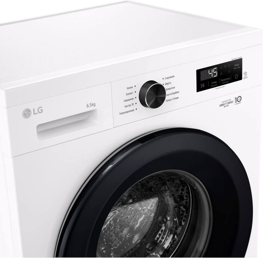 Стиральная машина LG F2Y1WS6W автомат 6,5 кг, белый фото 4