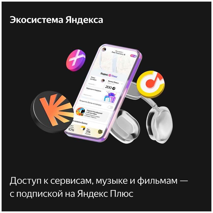 Умная колонка Яндекс Станция Макс с Алисой, с Zigbee, 65Вт, графит фото 12