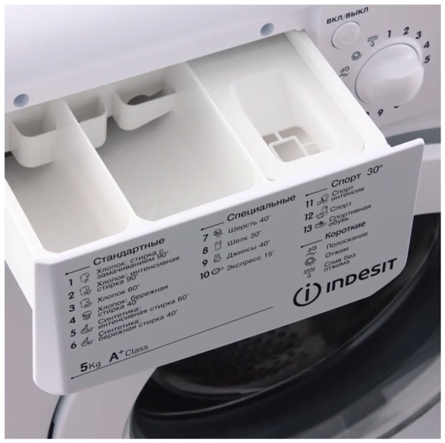 Стиральная машина Indesit IWSD 5085 автомат 5 кг, белый фото 5