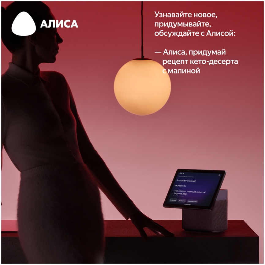 Умная колонка Яндекс Станция Дуо Макс с Алисой, черный, с Zigbee, 60Вт фото 11