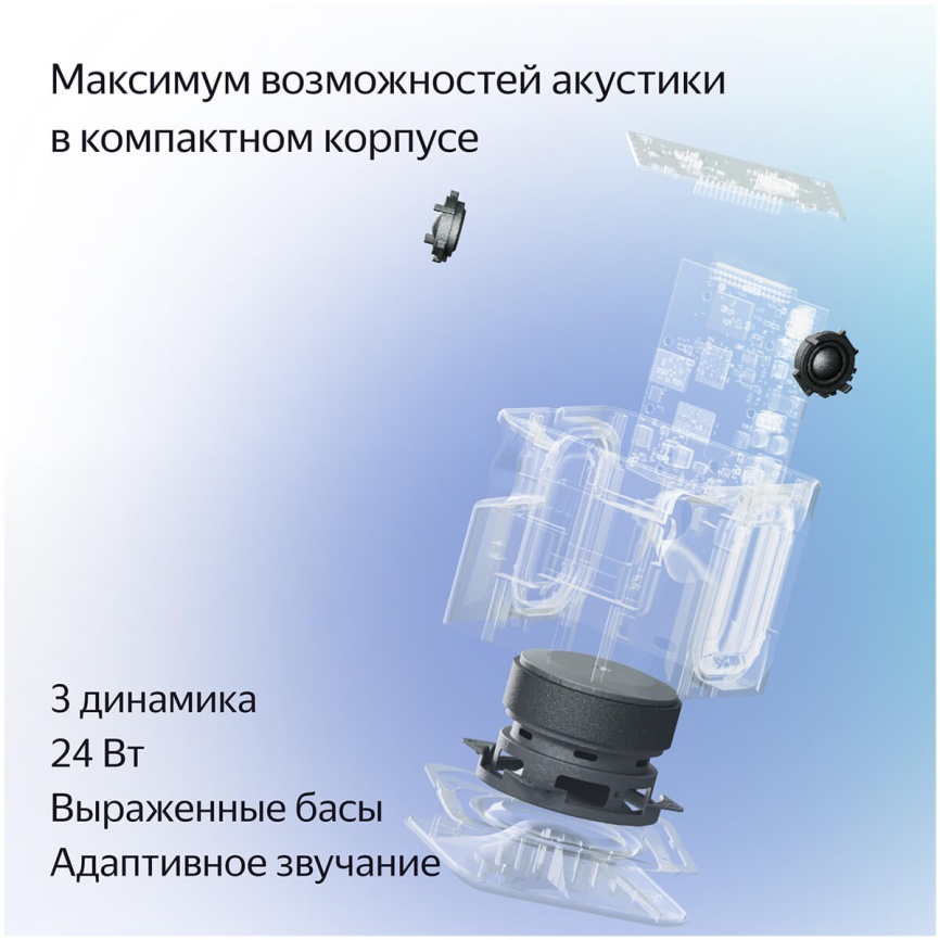 Умная колонка Яндекс Станция Миди с Алисой, с Zigbee, 24Вт, малиновый фото 4