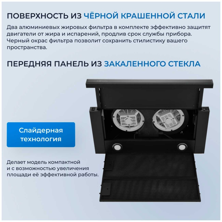 Вытяжка Zugel ZHT651GB черная фото 4