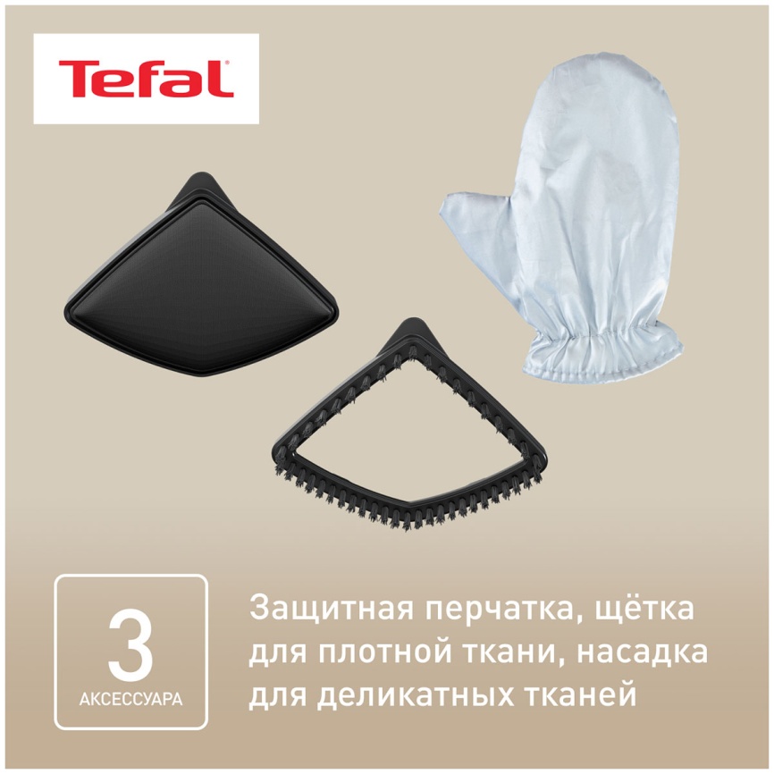 Отпариватель для одежды Tefal IT3470E1 Pro Style Garment Steamer фото 10