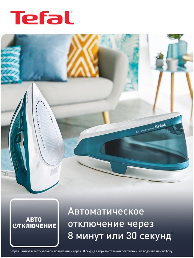 Парогенератор Tefal Express Essential SV6115E0, белый/голубой фото 5
