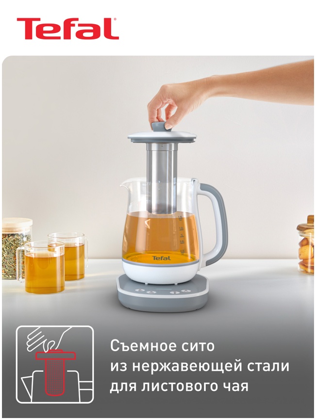 Чайник электрический Tefal Tastea BJ551B10, 8 температурных режимов фото 4