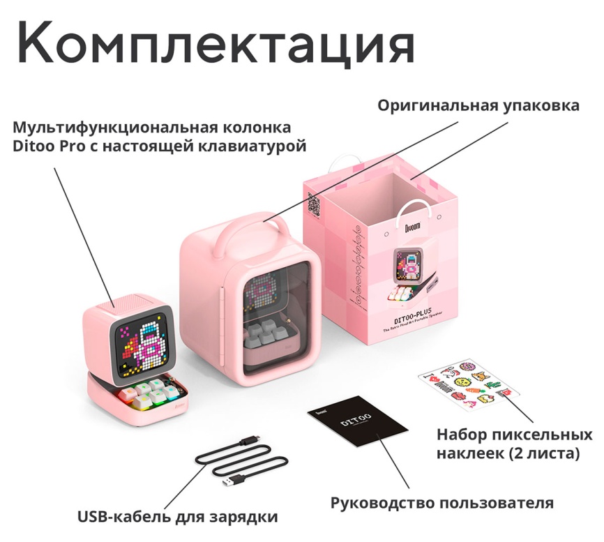 Умная колонка Divoom Ditoo Pro черная (41000009682) фото 7
