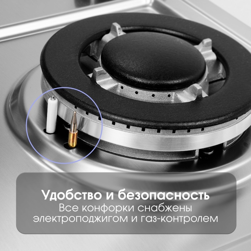 Газовая варочная панель Zigmund & Shtain G 14.4 S 46 см, 3 конфорки электроподжиг газконтроль, серебристый фото 7