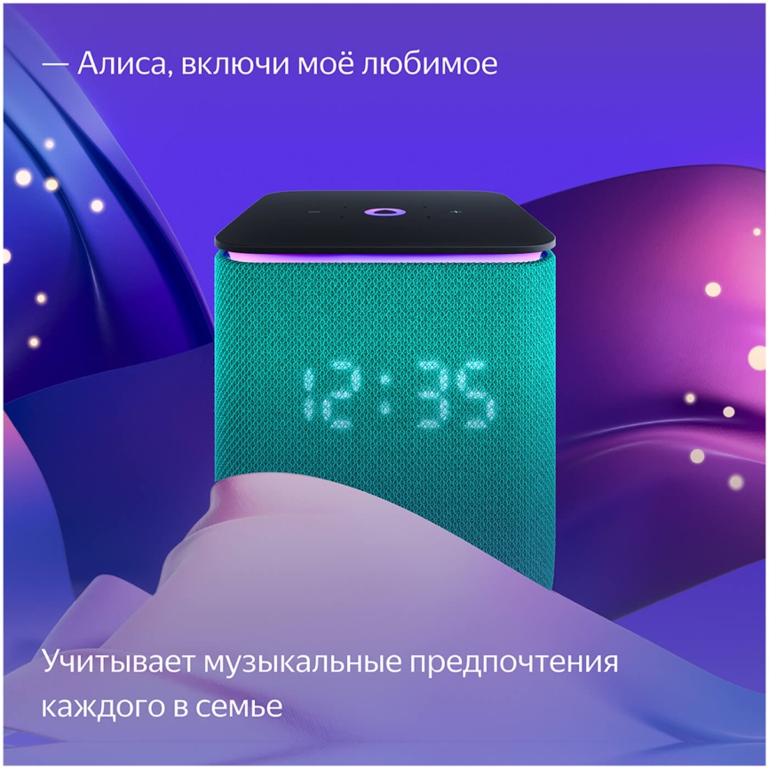 Умная колонка Яндекс Станция Миди с Алисой, с Zigbee, 24Вт, изумрудный фото 8