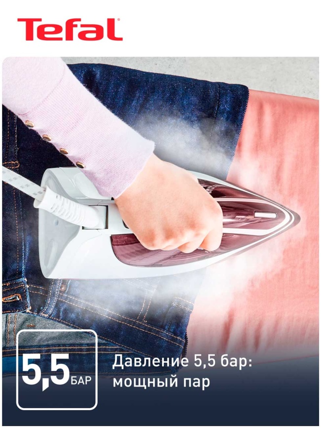 Парогенератор Tefal Express Essential SV6120E0, 5,5 бар, бордовый фото 3
