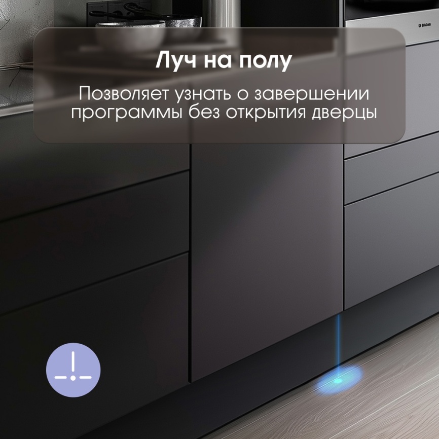 Полновстраиваемая посудомоечная машина Zigmund & Shtain DW 129.4509 X фото 8