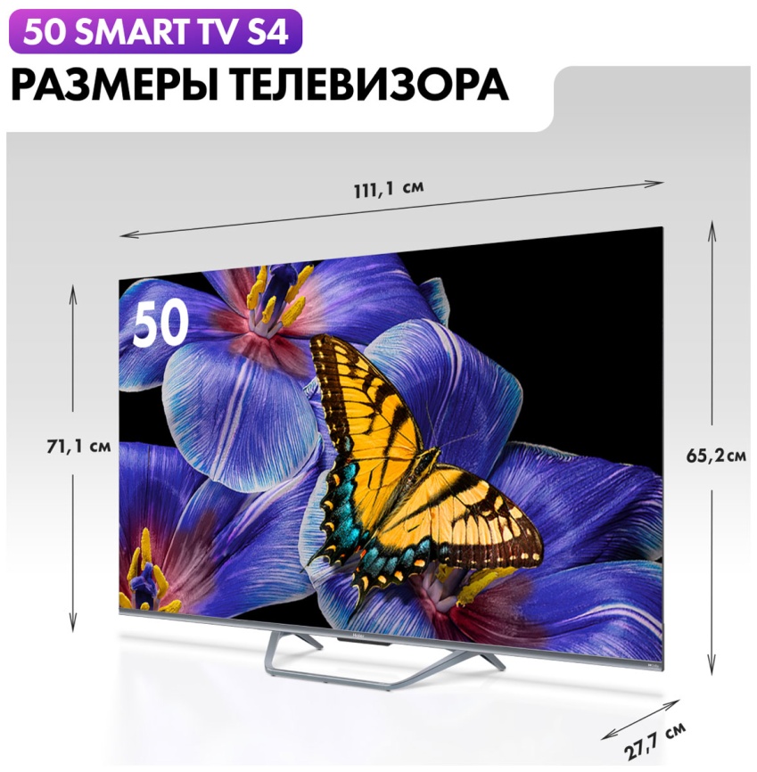 Телевизор Haier 50 Smart TV S4, 50 дюймов, 4K Ultra HD, смарт ТВ, Android TV 11, черный фото 2