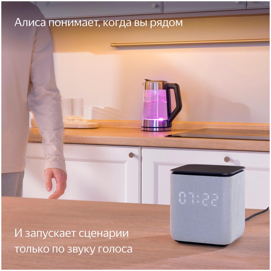 Умная колонка Яндекс Станция Миди с Алисой, с Zigbee, 24Вт, оранжевый фото 9
