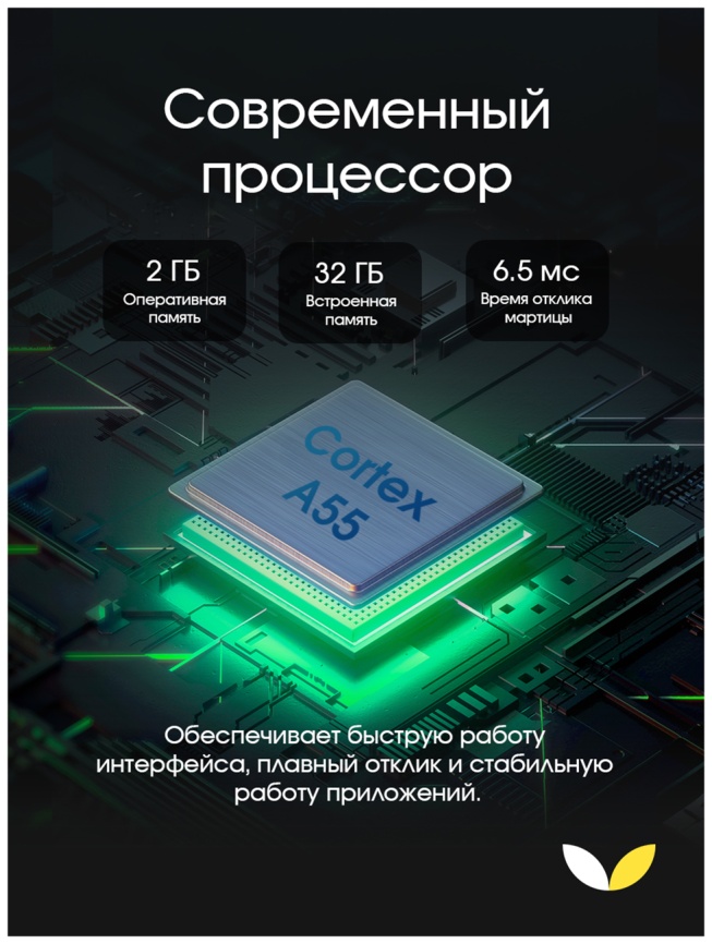 Телевизор Topdevice TDTV55ES13U_BK, 55 дюйма, 4K HDR, смарт ТВ, YаOS, черный фото 8