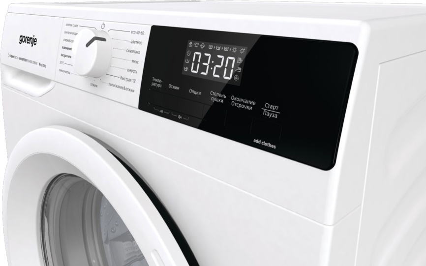 Стиральная машина с сушкой Gorenje W3D2A854ADS/R автомат 8 кг, белый фото 3