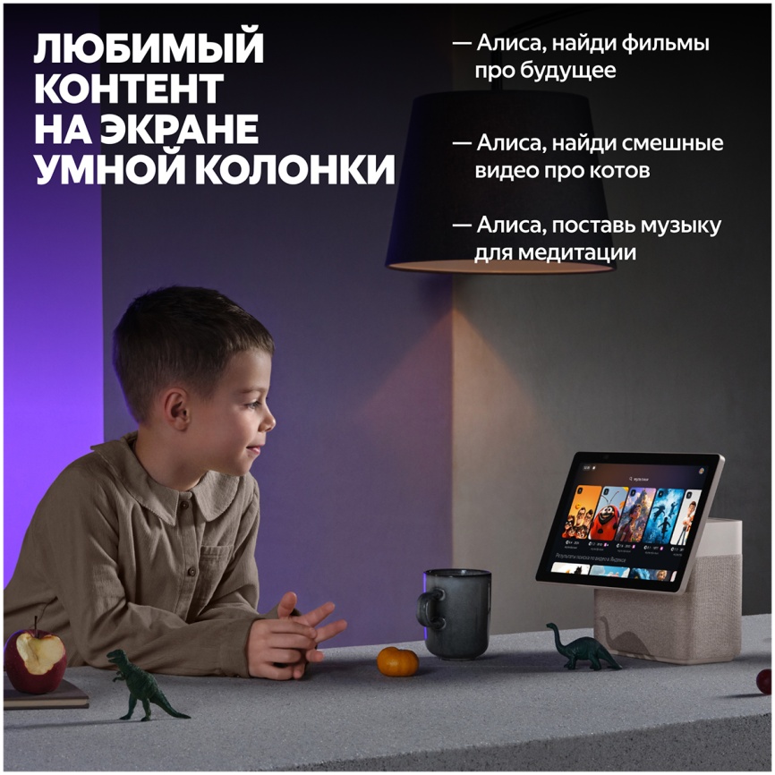 Умная колонка Яндекс Станция Дуо Макс с Алисой, зеленый, с Zigbee, 60Вт фото 4