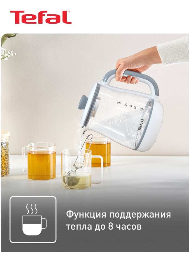 Чайник электрический Tefal Tastea BJ551B10, 8 температурных режимов фото 6
