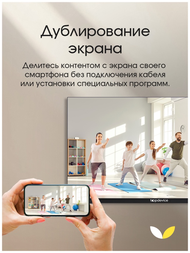 Телевизор Topdevice TDTV55ES13U_BK, 55 дюйма, 4K HDR, смарт ТВ, YаOS, черный фото 12