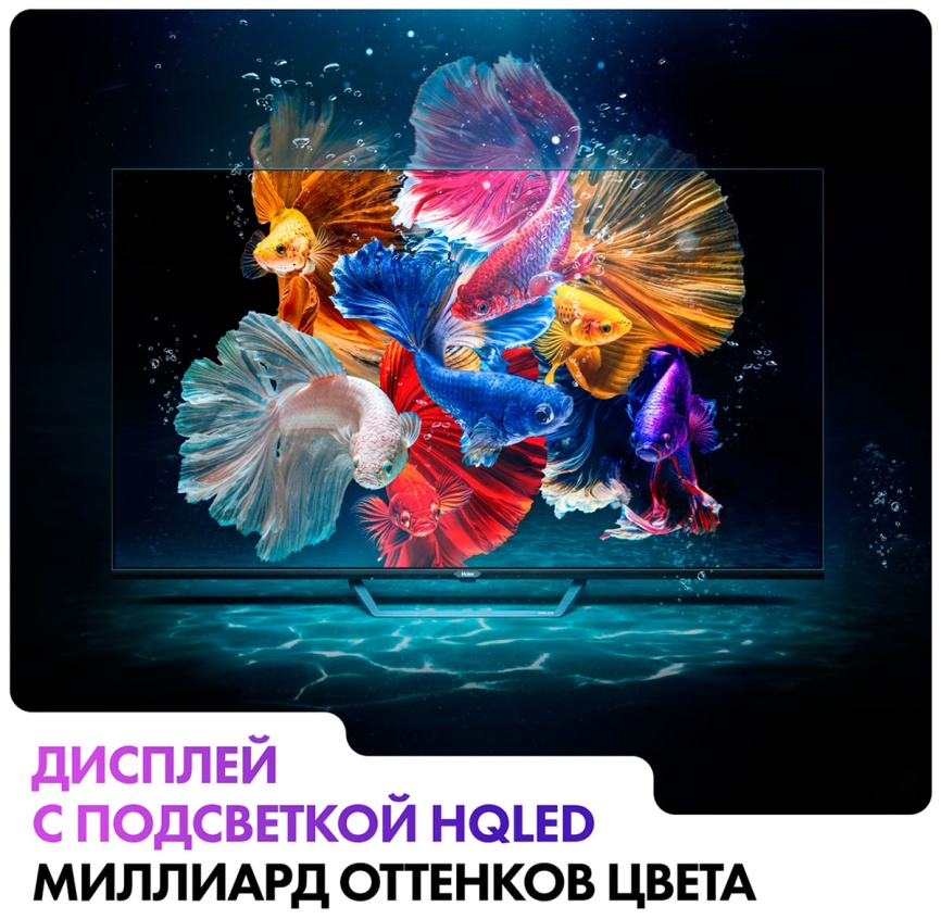 Телевизор Haier 43 HQLED S2 Pro фото 6