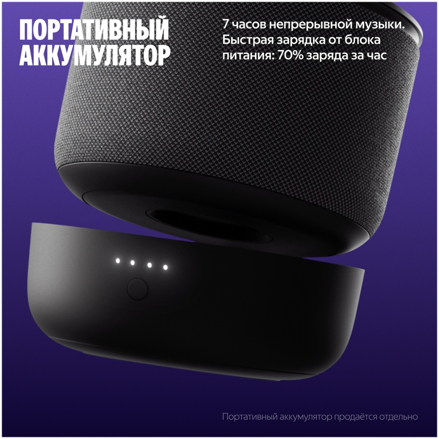 Умная колонка Яндекс Станция Мини 3 Про с Алисой, Zigbee, 18Вт, серый фото 9