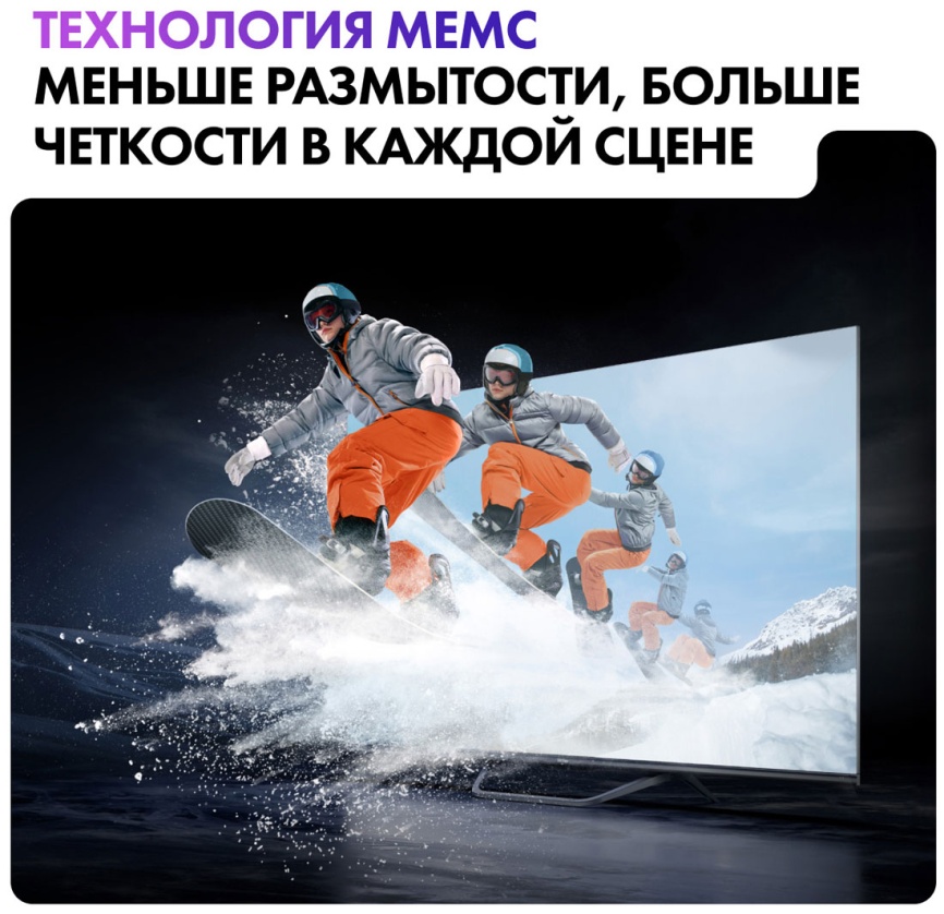 Телевизор Haier 55 Smart TV S4, 55 дюйма, 4K Ultra HD, смарт ТВ, Android TV 11, серый фото 7