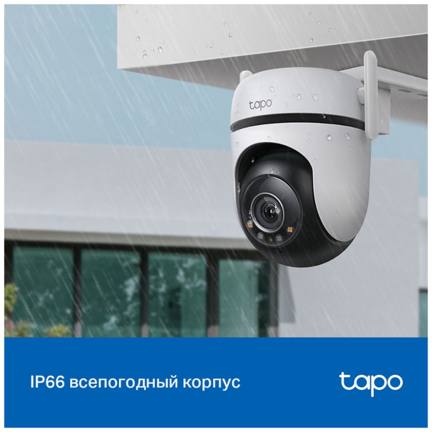 Умная уличная поворотная камера TP-Link Tapo C520WS фото 8