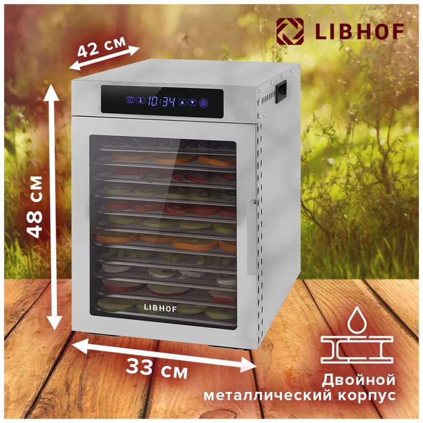 Дегидратор Libhof FDN-12 фото 12
