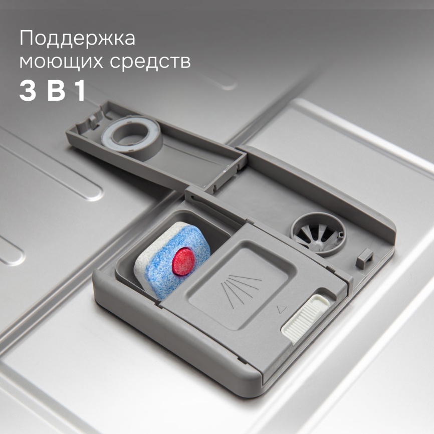 Встраиваемая посудомоечная машина Zigmund & Shtain DW 311.4 фото 10