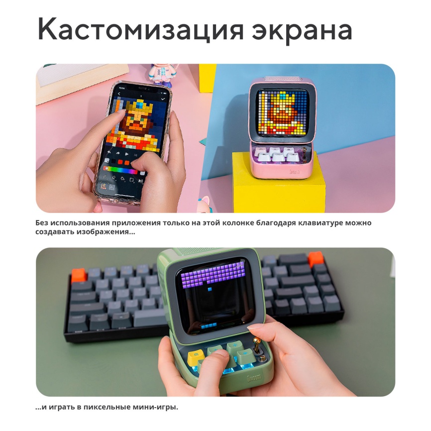 Умная колонка Divoom Ditoo Pro розовая (41000009679) фото 9