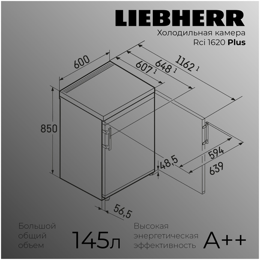 Однокамерный холодильник Liebherr Rci 1620-20 001, белый фото 6