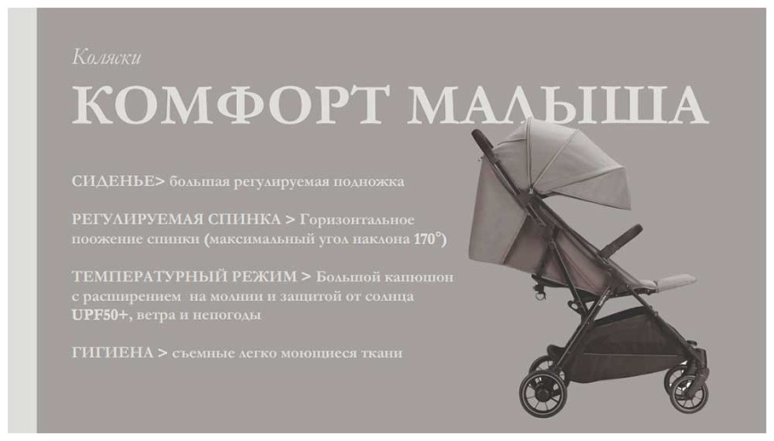 Прогулочная коляска Inglesina Now Snap grey AG84P0SNGRU фото 9