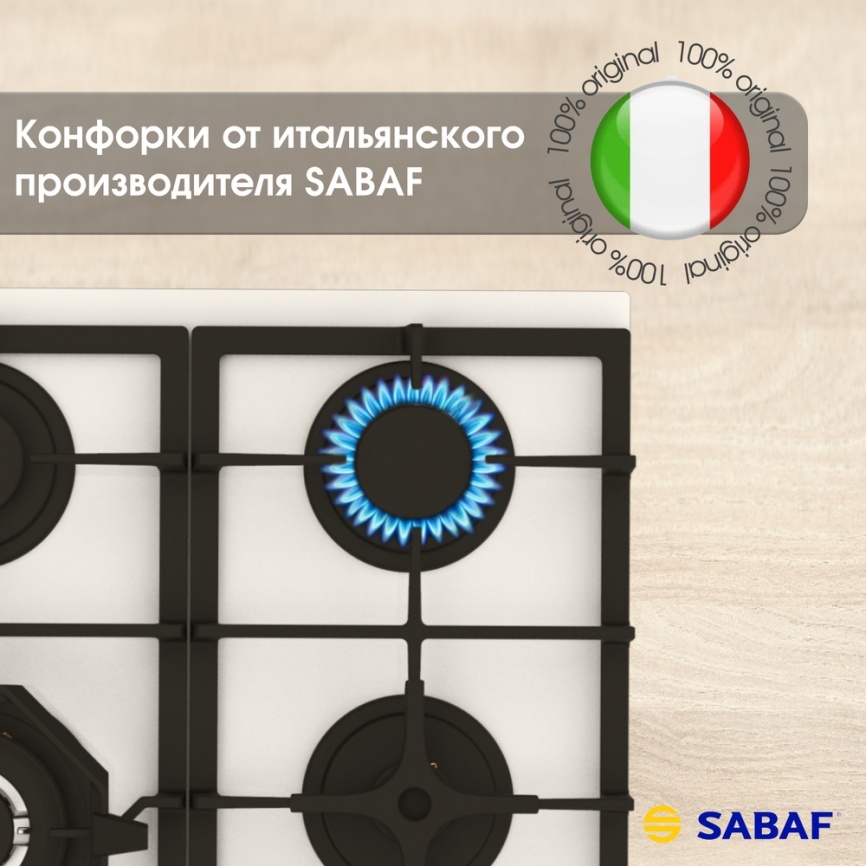 Газовая варочная панель Zigmund & Shtain M 26.6 I 58 см, 4 конфорки электроподжиг газконтроль, бежевый фото 10
