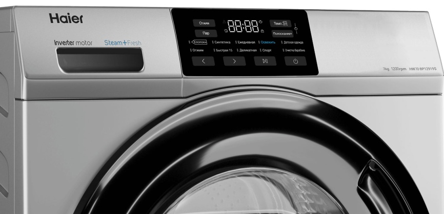 Стиральная машина Haier HW70-BP12919S 6,5 кг, серебристый фото 2