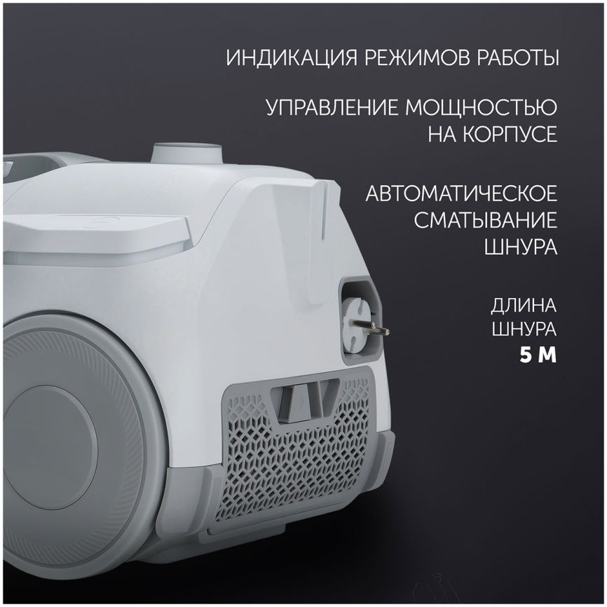 Пылесос напольный Polaris PVC 2211, белый фото 8