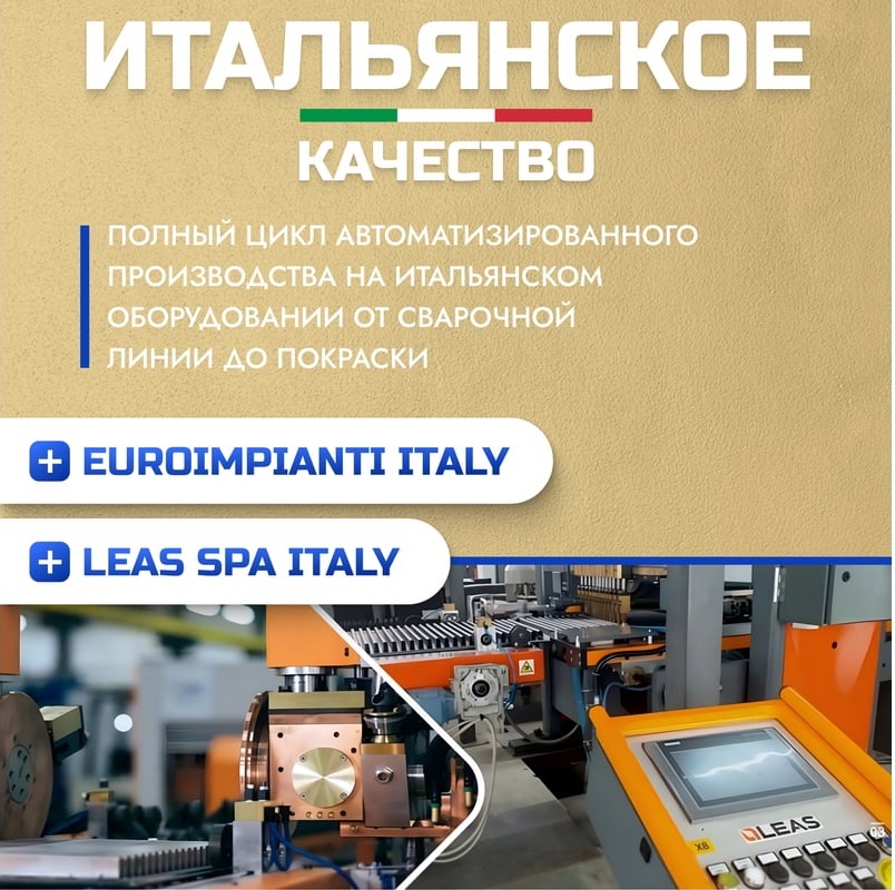 Панельный радиатор Metronex 22, 300х1200, БОКОВОЕ ПОДКЛЮЧЕНИЕ фото 3