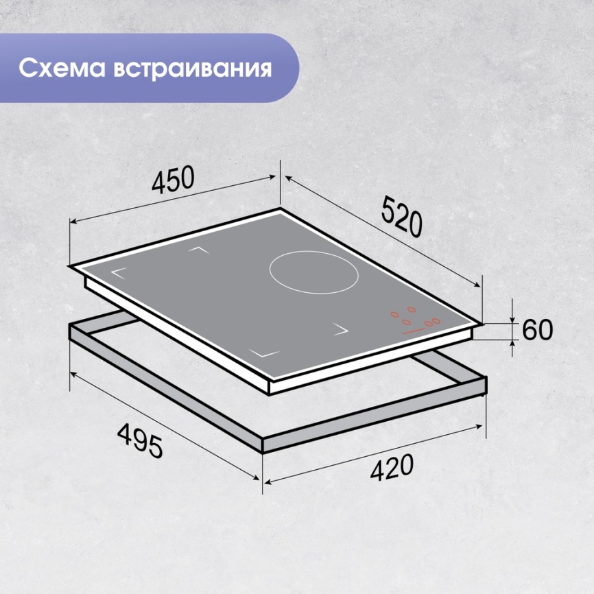 Электрическая варочная панель Zigmund & Shtain CI 49.4 B 45 см, 3 конфорки стеклокерамика, черный фото 9