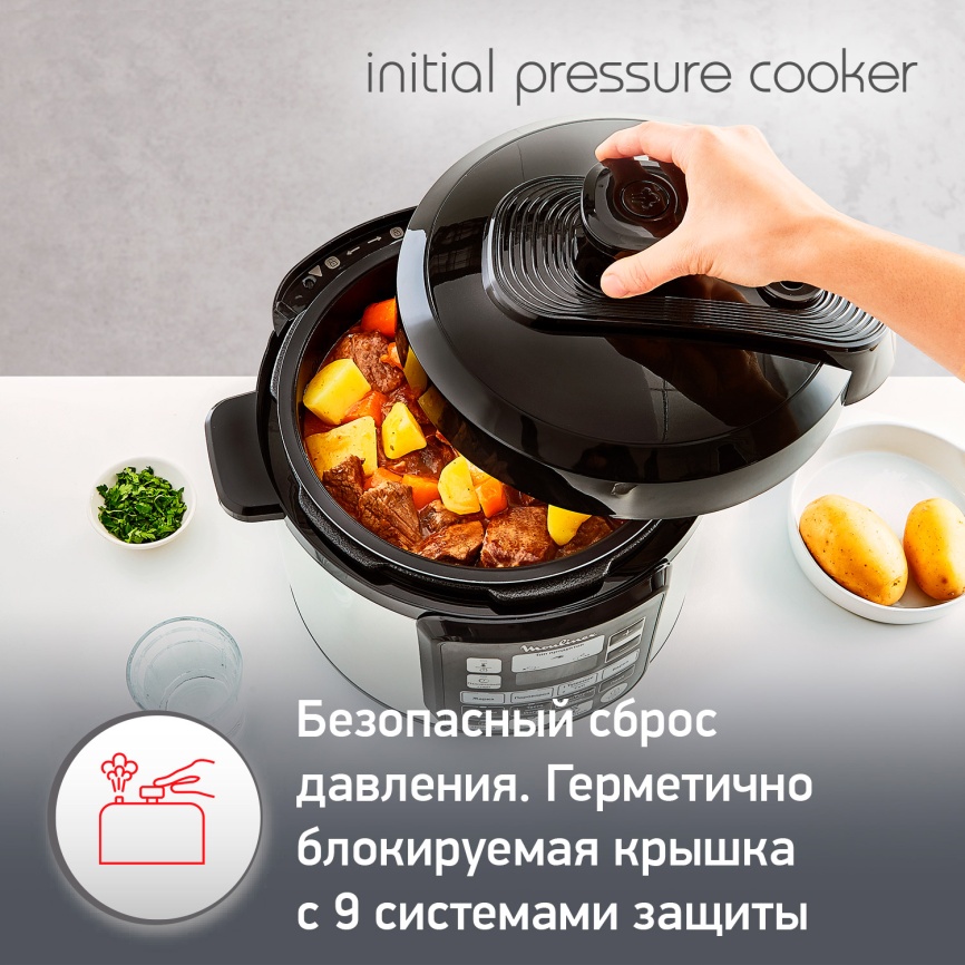 Мультиварка-скороварка Moulinex CE620D32, черный/серебристый фото 14