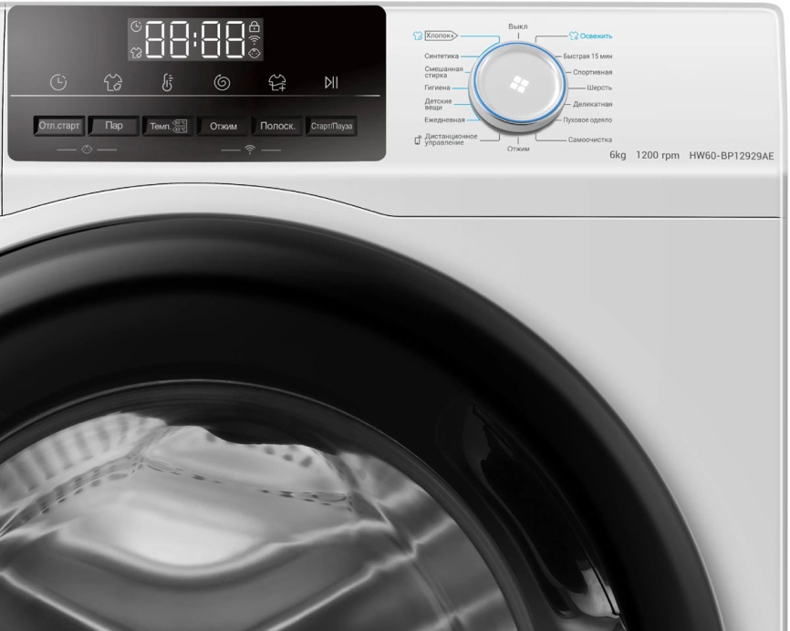 Стиральная машина Haier HW60-BP12929AE 6 кг, белый фото 3