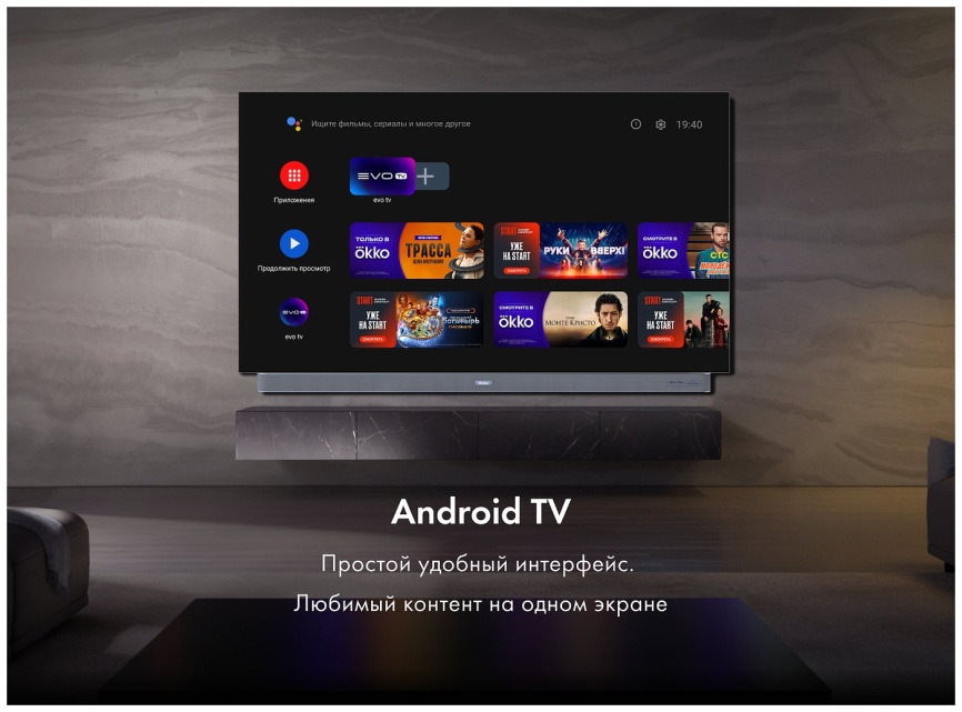 Телевизор Haier 65 OLED S9 Ultra+ фото 9