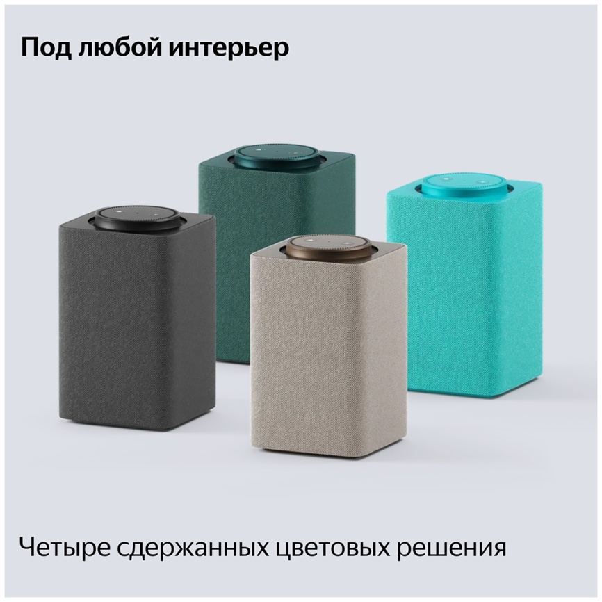 Умная колонка Яндекс Станция Макс с Алисой, с Zigbee, 65Вт, графит фото 15