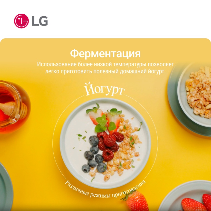 Микроволновая печь - СВЧ LG MW 25 R 35 GISW фото 4