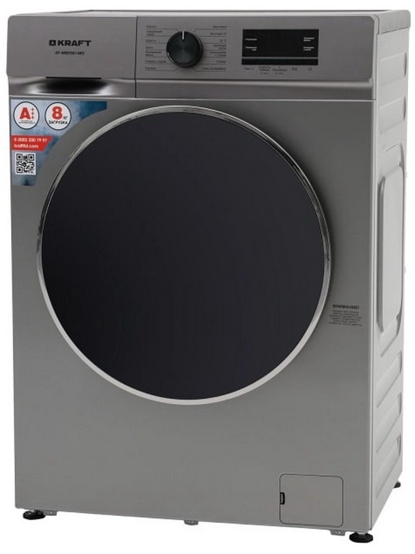 Стиральная машина Kraft KF-MBDS8148G фото 6