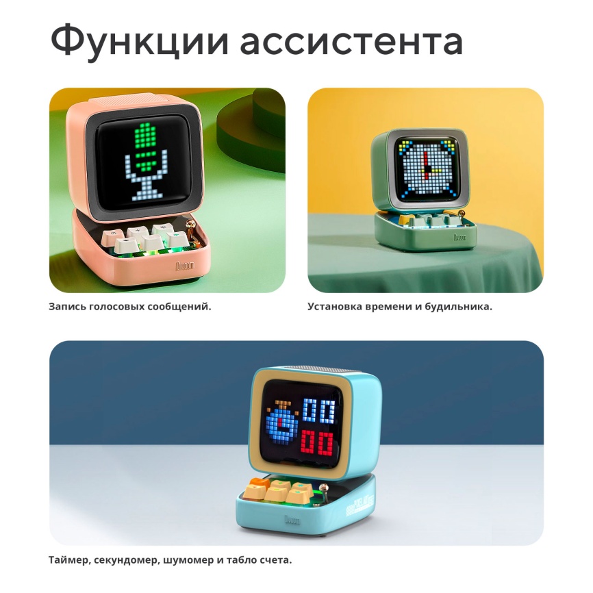 Умная колонка Divoom Ditoo Pro голубая (41000009678) фото 12