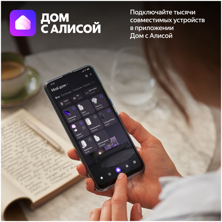 Умная колонка Яндекс Станция Дуо Макс с Алисой, зеленый, с Zigbee, 60Вт фото 8