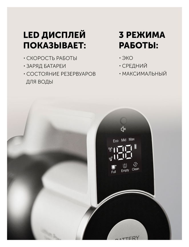 Вертикальный пылесос моющий Polaris PVCW 6070, сухая и влажная уборка, белый фото 11