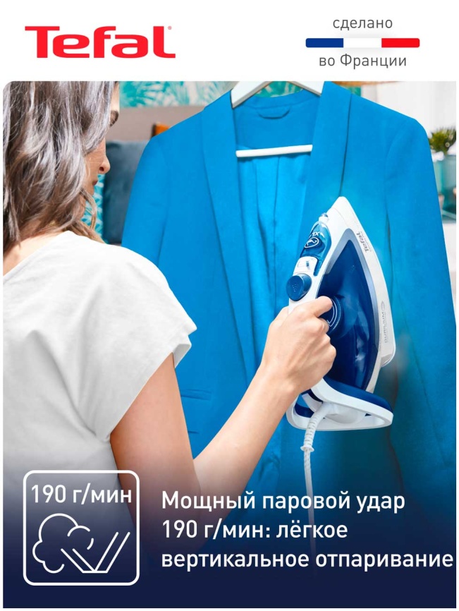 Утюг Tefal FV5715E0 Easygliss Plus, 2400 Вт, 270мл, бирюзовый фото 3