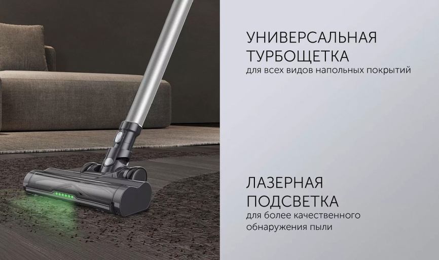 Пылесос вертикальный Polaris PVCSDC 2001 графитовый фото 16