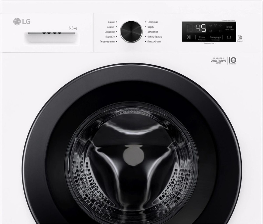 Стиральная машина LG F2Y1WS6W автомат 6,5 кг, белый фото 6
