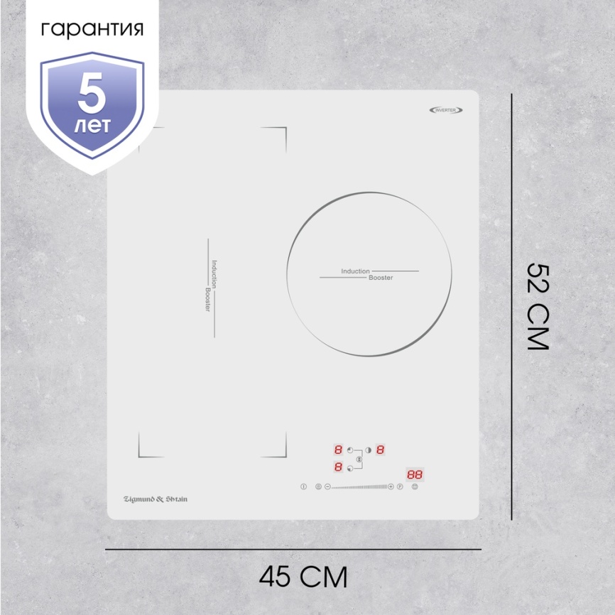 Электрическая варочная панель Zigmund & Shtain CI 49.4 W 45 см, 3 конфорки стеклокерамика, белый фото 9